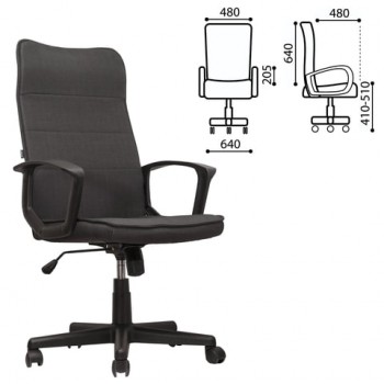 Кресло офисное BRABIX Delta EX-520 (серый) в Железнодорожном - zheleznodorozhnyj.mebel54.com | фото