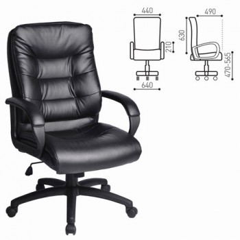 Кресло офисное BRABIX Supreme EX-503 в Железнодорожном - zheleznodorozhnyj.mebel54.com | фото